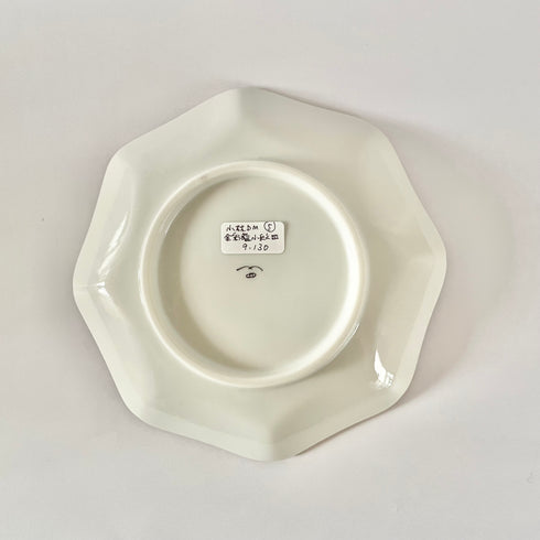 Blue&Green Pattern Plate with Gold Decoration